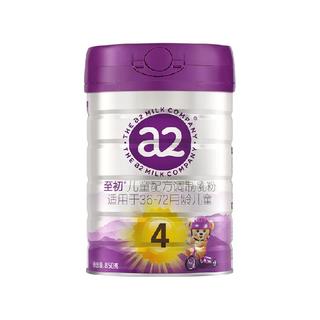 至初 a2 至初 婴幼儿牛奶粉 4段 850g 新西兰进口