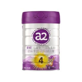 至初 a2 至初 婴幼儿牛奶粉 4段 850g 新西兰进口