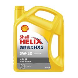 壳牌 灰壳紫壳HX6黄壳HX5极净超凡喜力蓝壳HX7灰壳合成机油汽车润滑油 紫壳HX6