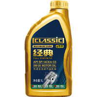 统一（Monarch）减碳全合成机油 汽机油 0W-20 SP级 1L C5 汽车保养 日系车 超越经典 0W-20 SP级 1L