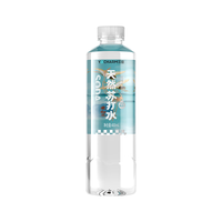 云臣（Yocharm）天然苏打水 无糖无汽无添加 PH8.0+400ml*15瓶 弱碱天然水 