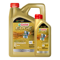 Castrol/嘉实多 全合成 汽车机油  5W-30 4L