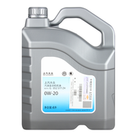大众 Volkswagen机油原厂发动机机油润滑油 上汽 半合成 国6 0W-20  6升