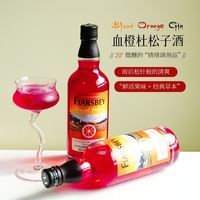SHARED NOTES/分享笔记 血橙味 金酒