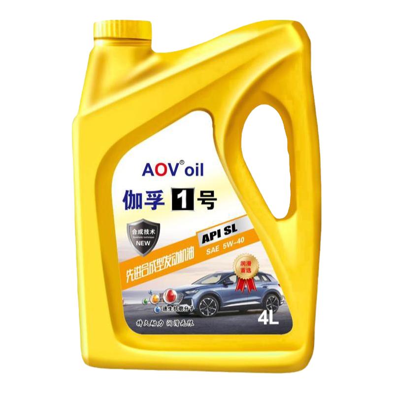 全合成机油汽油机油汽车发动机润滑油SL级5W-40轿车汽机油4升