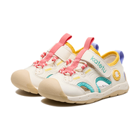 卡特兔宝宝学步鞋2024夏季婴儿鞋子防滑沙滩鞋包头儿童凉鞋 白色 内长15.5cm 25码适合脚长14.2-14.8