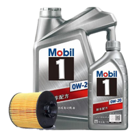 京东养车美孚1号银美孚 先进全合成汽机油0W-20 SP级5L含机滤包安装