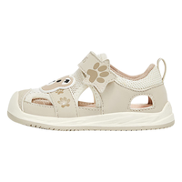 泰兰尼斯夏季童鞋防滑软底学步鞋男宝宝凉鞋包头防踢机能鞋女 杏/白 24码 内长15.5cm适合脚长14.3~14.7