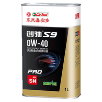 东风汽车备品东风嘉实哆机油润滑油创驰S9系列PAO先进全合成机油 PAO先进全合成机油SN 0W-20 1L