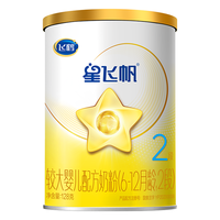 飞鹤（FIRMUS）【新客专享128g】飞鹤星飞帆婴幼儿配方奶粉听装 A2 β-酪蛋白 128g