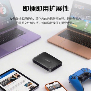  Western Digital/西部数据 大容量 移动硬盘  2TB