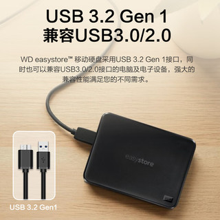  Western Digital/西部数据 大容量 移动硬盘  2TB