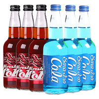 可口可乐 Coca-Cola齐藤可乐蓝色可乐广岛汽水收藏高端玻璃瓶饮料330ml 两口味混装6瓶