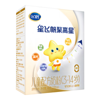 FIRMUS 飞鹤 星飞帆聚高星系列 儿童奶粉 国产版 4段 25g*16条