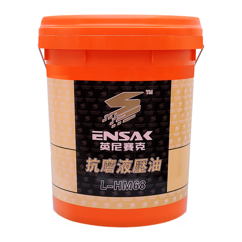 英尼赛克(ENSAK) 凤凰系列 L-HM46# 抗磨液压油 18L