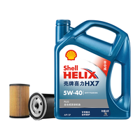 壳牌（Shell）保养套餐年卡双次 含机油机滤工时蓝壳5W-40 SP 4L 4L保养年卡两次 蓝壳HX7 PLUS 5W-40 SP级
