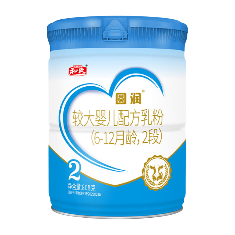 和氏（HERDS）圆润A2奶源2段6-12个月婴儿配方奶粉808g听装婴儿牛奶粉