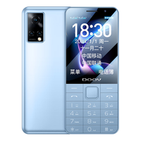 朵唯 E9 视频通话 月光蓝 3GB+32GB 4G手机