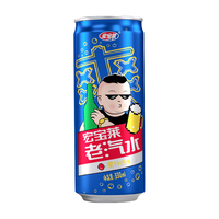 宏宝莱 老汽水 原味汽水 果味汽水 0脂肪 碳酸饮料 330ml*24罐 整箱装