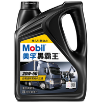 Mobil 美孚超级黑霸王柴机油CF CH-4 CI-4 CK-4黑霸王1号润滑脂XHP222 黑霸王柴机油 20w-50 CH-4级 4L