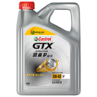 嘉实多（Castrol）磁护 极护 全合成机油 金嘉护 银嘉护 嘉力 SP 润滑油 4L汽车保养 超嘉护 5W-40  4L