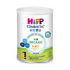 HiPP/喜宝 有机HMP母乳益生菌+GOS益生元婴儿奶粉 1段