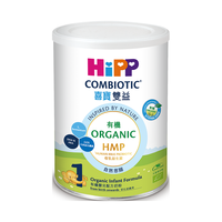 喜宝（Hipp）有机港版HMP母乳益生菌+GOS益生元婴幼儿配方奶粉 1段 0-6个月 350g 1罐