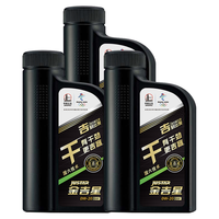 长城润滑油 金吉星 干系列 SP 0W-20 全合成机油 维修保养 汽车用品 （1L*3）