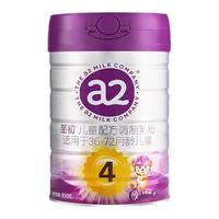 至初 a2至初婴幼儿童牛奶粉4段850g*2罐原罐原装新西兰进口