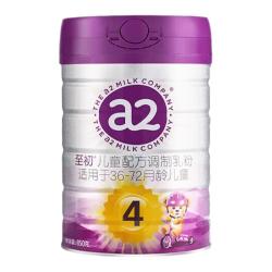 至初 a2至初儿童调制乳粉4段四段850g*2宝宝奶粉官方旗舰店新西兰原装