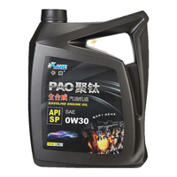 卡赫 PAO聚钛SP级全合成技术机油0W-30 4L pao全合成