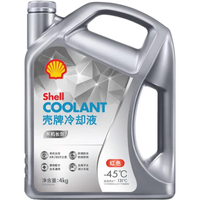 壳牌（Shell）超凡喜力金壳 蓝壳  黄壳 紫壳 灰壳全合成机油 4L润滑油 HX7 SP 壳牌（Shell）防冻液（红色） 4L