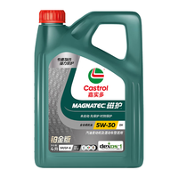 嘉实多（Castrol）专嘉智选 磁护铂金版 全合成机油 5W-30 SP/GF-6 润滑油 铂金版 5W-30 SP 4L
