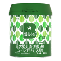 花冠爱芬诺二段奶粉婴幼儿营养配方奶粉A2奶源天然植物油脂 (6-12月龄 二段(400g装)