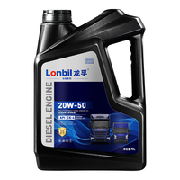 全合成柴油机油CK级15w-40重卡货车发动机润滑油保养4L CK－4（20W－50）
