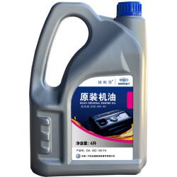 一汽 京东养车 京保养单次卡全合成机油润滑油SP级5W-40 4L 4L保养单次卡 全合成SP级5W-40