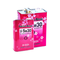 SAKURANEEDS樱花易道PAO+酯类全合成汽车机油润滑油5W30 4L+1L套装日本 5W30 SP GF-6 5L套装