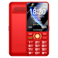 金立 G650 4000mAh大电池 红色 3GB+32GB 4G手机