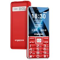 守护宝 K530 4G全网通定位 红色 3GB+32GB 老人手机