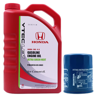 HONDA/本田 4S店原厂配套 机油润滑油保养套餐 机滤  0W-16 4L