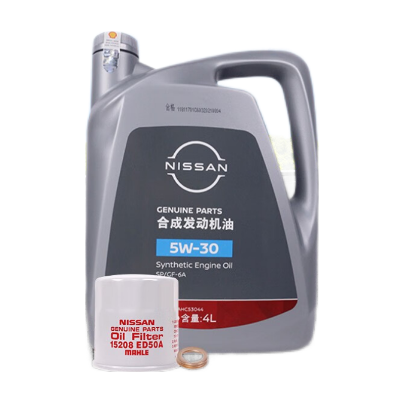  NISSAN/日产 原厂纯正 机油保养套餐+机滤+垫片