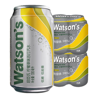 watsons 屈臣氏 苏打汽水 气泡水饮料330ml*4罐促销装 柠檬草330ml*4罐