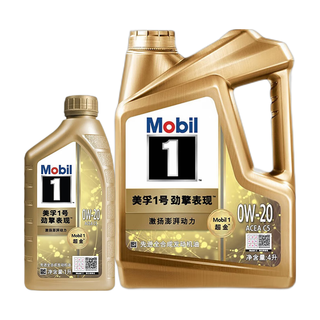 美孚（Mobil）超金美孚1号 劲擎表现 先进全合成发动机油 汽机油 润滑油 0W-20 SP 4L+1L