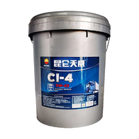 昆仑润滑油 天威 柴机油 发动机机油 货卡用品CI-4 5W-40 18L 16kg 5W-40 CI-4