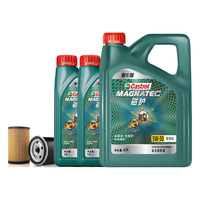 嘉实多（Castrol）机油保养单次卡 嘉实多磁护全合成 机油机滤工时 5W-30 SP 6L 6L小保养一次 磁护智E版5W-30 SP保养年卡