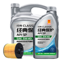 京东养车 统一减碳机油 先进全合成汽机油5W-40SP级5L含机滤包安装