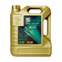 烯创 SN5W-40 4L缓解烧机油石墨烯润滑油全合成汽车机油发动机用品 修复烧机油 5W-40 全合成SN级