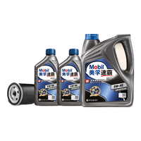 美孚（Mobil）京东养车速霸2000保养单次卡 SN 5W-40 6L12个月可用 6L单次卡