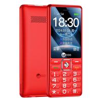 来酷 L1 4G全网通 西柚红 3GB+32GB 按键手机