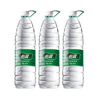 怡宝 C'estbon纯净水12.8L 桶装水 饮用水大桶水家庭装饮用纯净水 怡宝 C'estbon1.555L*3瓶（勿拍）